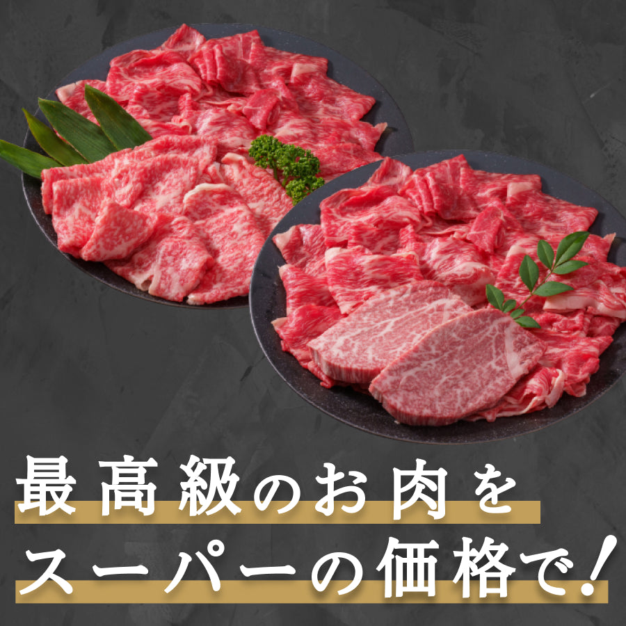 高級和牛「熊野牛」シャトーブリアン&こま切れ