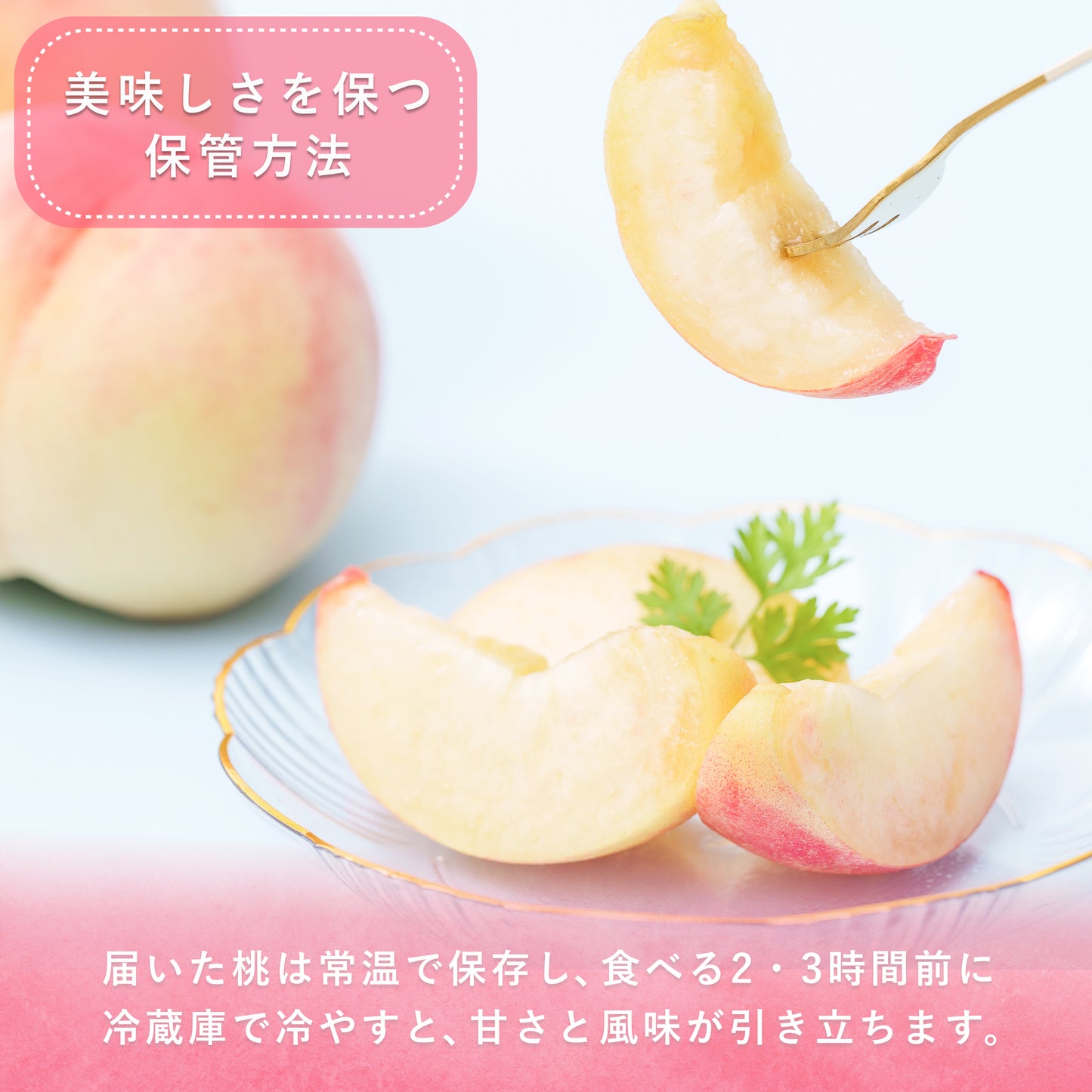 あらかわの桃 4kg(12〜13玉入)