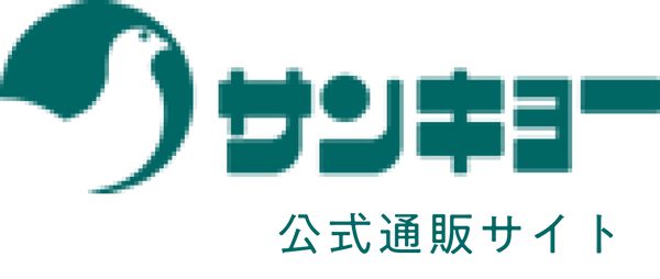 サンキョー公式通販サイト